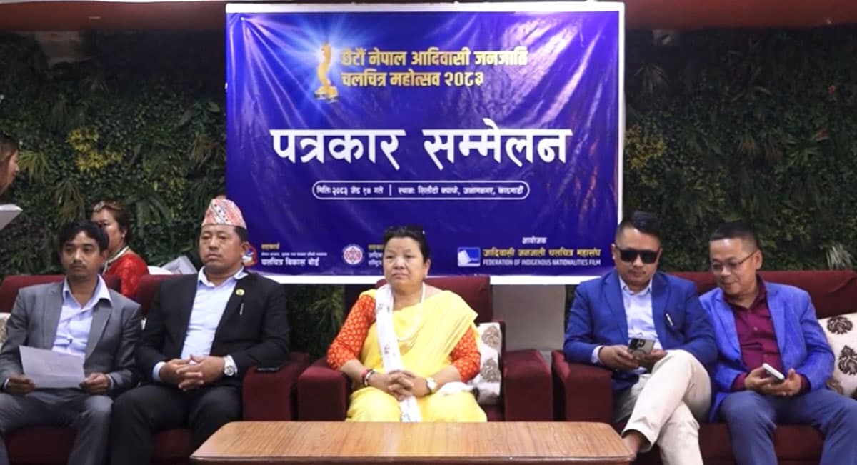Indigenous Film Fest to Kick Off in Kathmandu