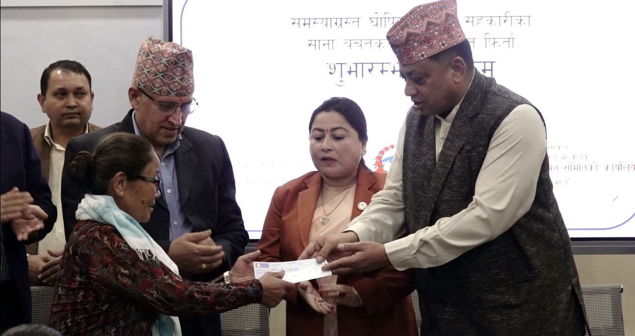 बागमतीमा पाँच समस्याग्रस्त सहकारीका बचतकर्ताको रकम फिर्ता थालियो