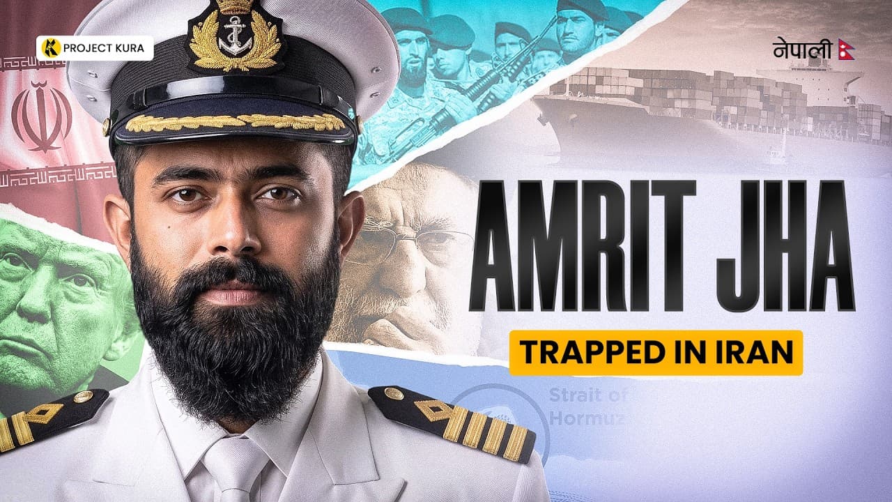 Amrit Jha: Nepali Engineer Detained in Iran - Project Kura