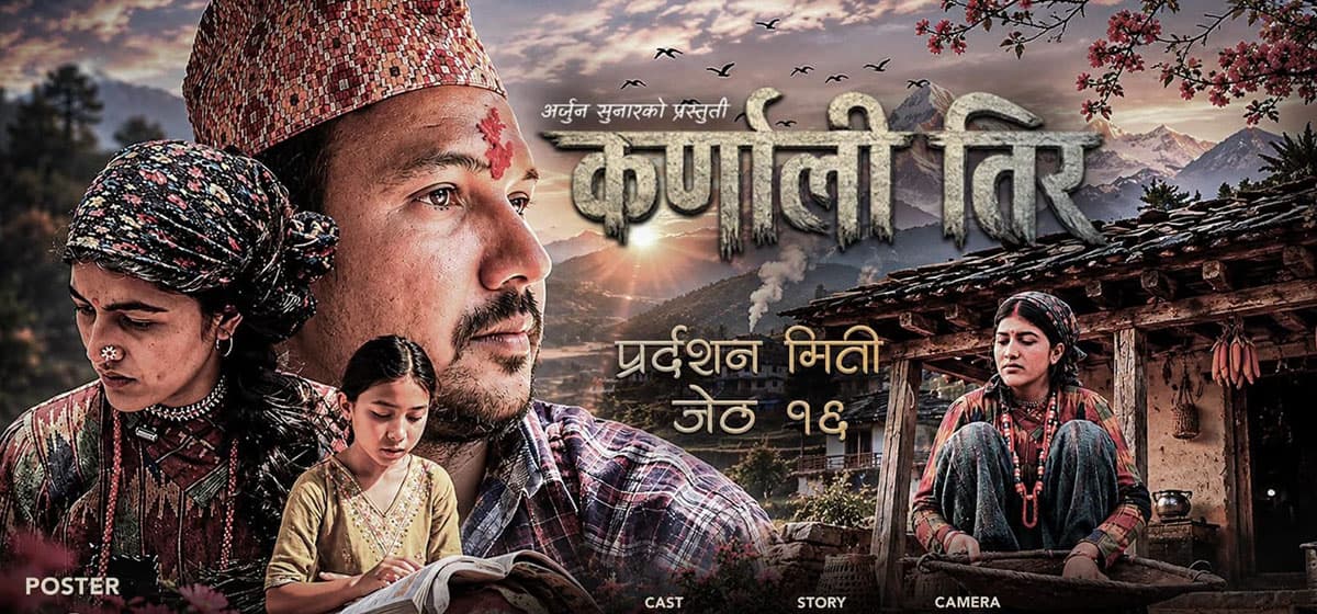 'Karnali Tira': A Song About Youth Migration