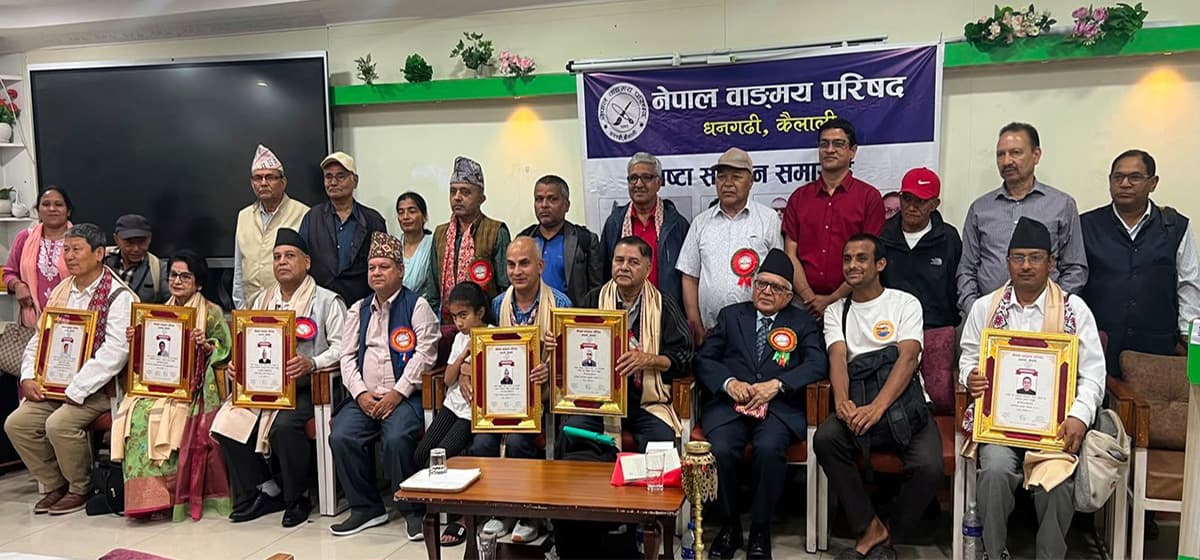 6 Literary Figures Honored by Nepal Wangmaya Parishad