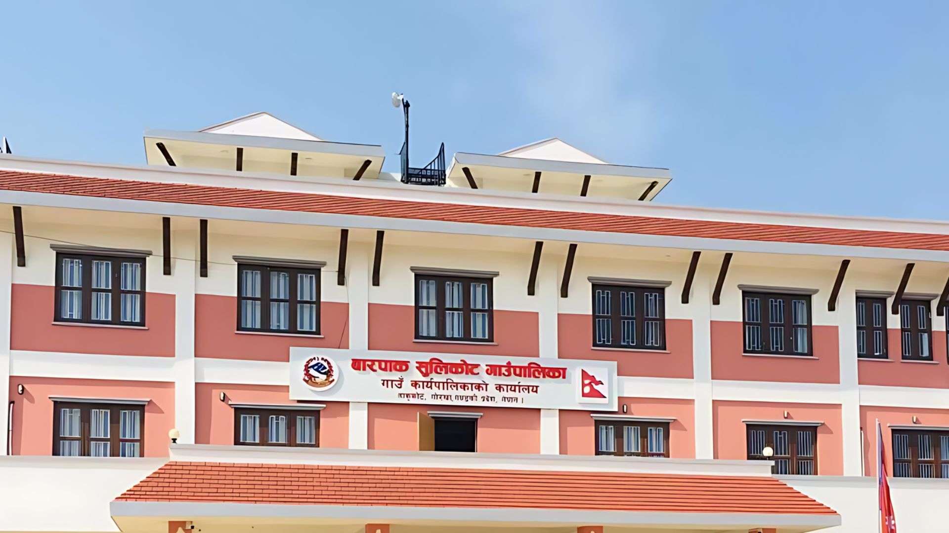 SEE Topper Gets NPR 1 Lakh Reward