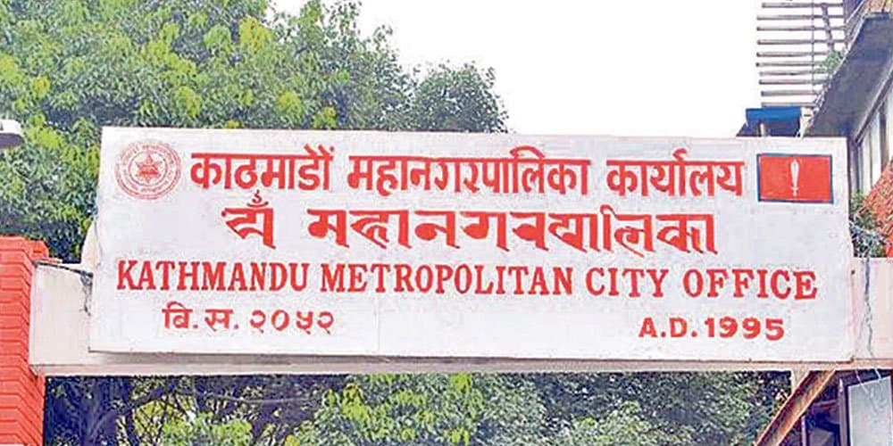 KMC Trains 1,466 Teachers for Better Education