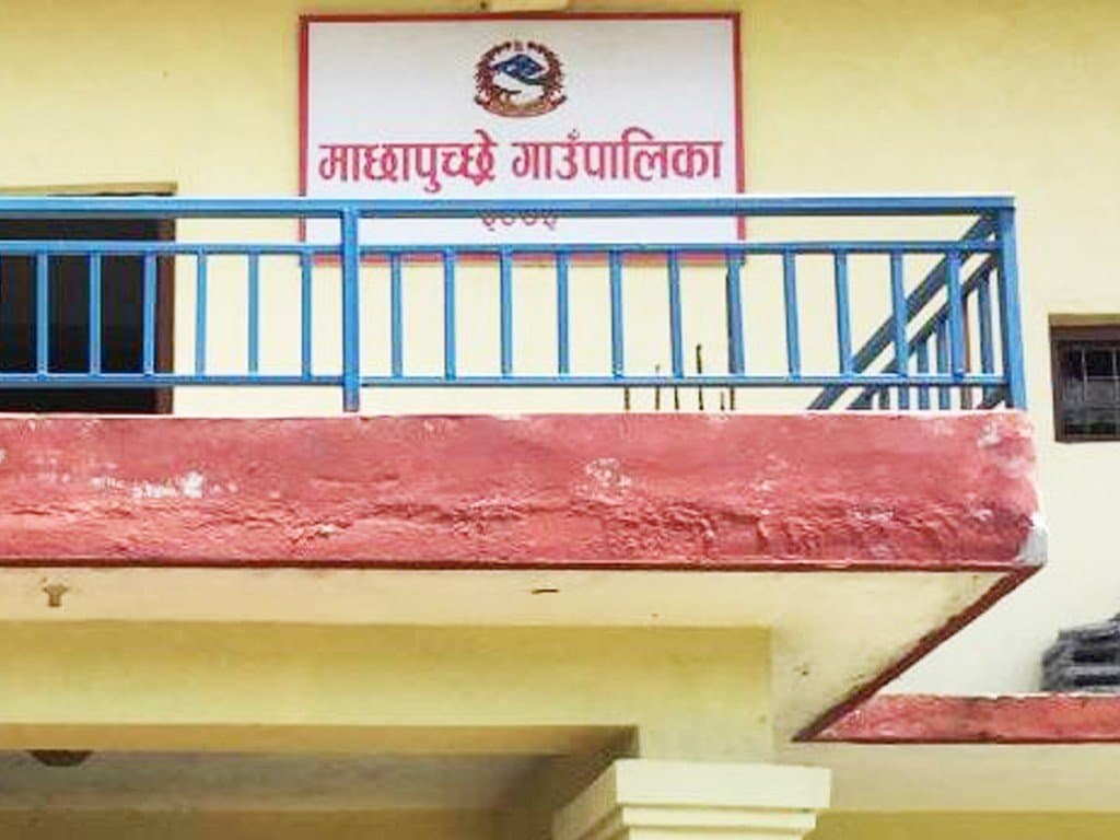 Machhapuchhre Honors Top SEE Student