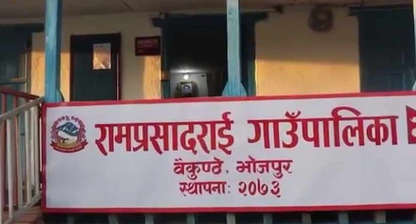 Talent Program Launched in Ramprasadrai