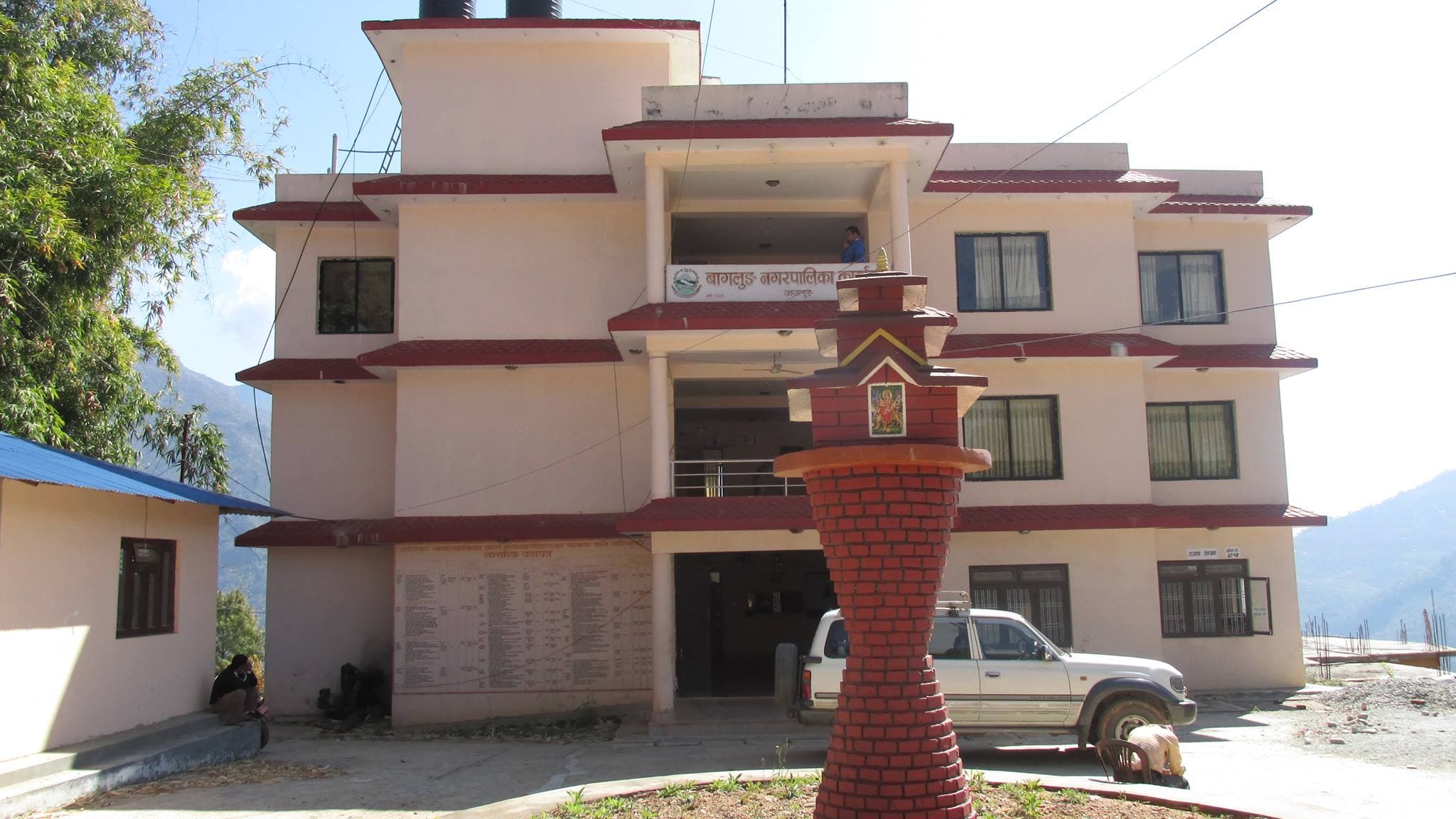 Baglung Boosts Law Studies with Scholarships