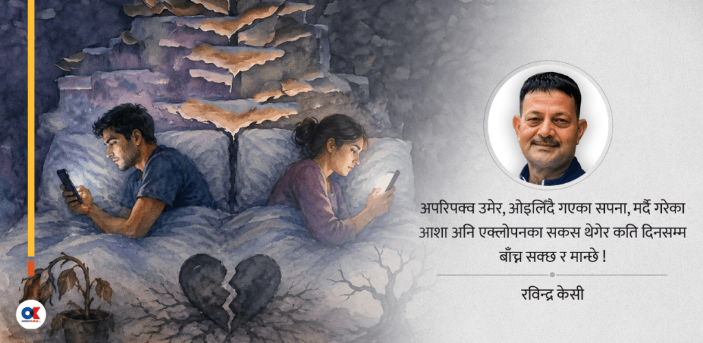 Unhappy Marriages in Nepal: Why the Growing Divide?