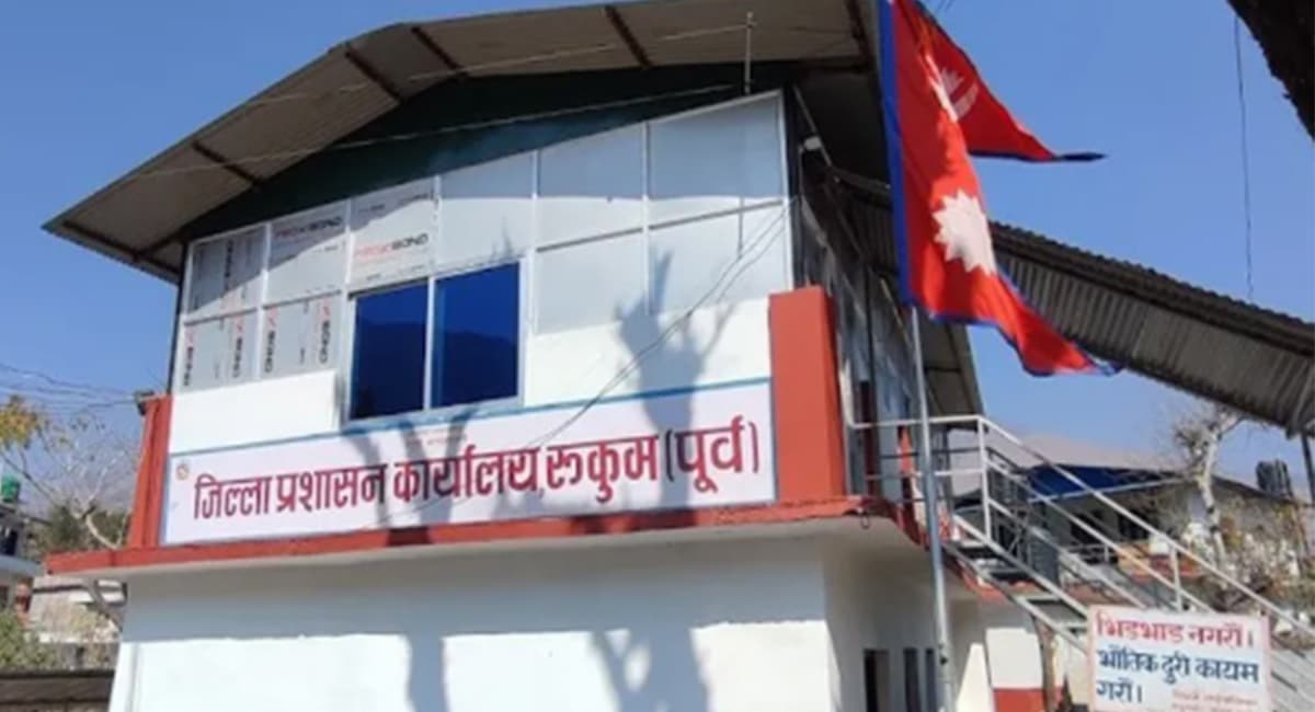 Rukum Purba DAO Goes Digital with QR Codes