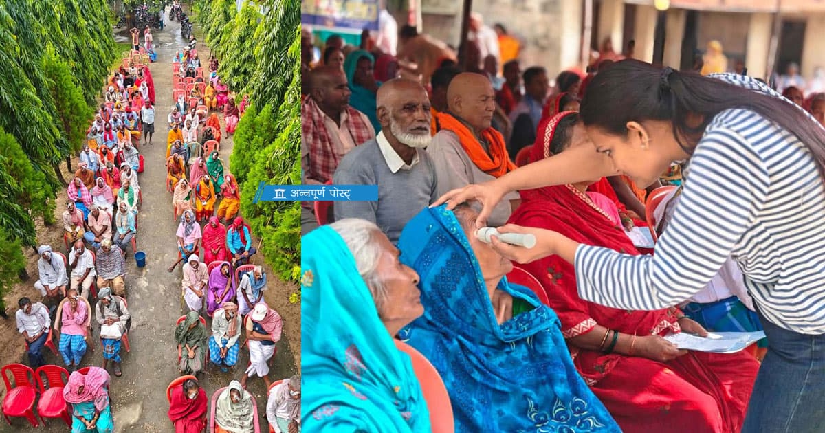 Free Eye Camp in Parsa: 231 Undergo Cataract Surgery