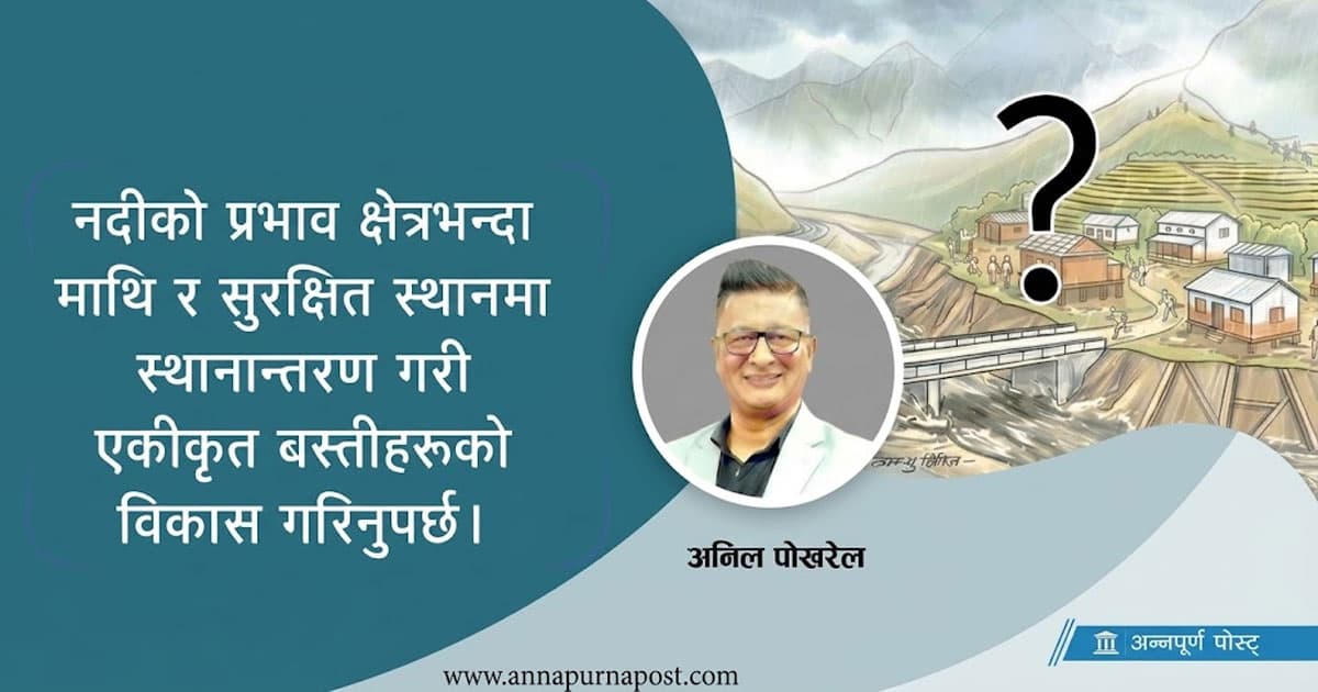 Lessons from the Bhote Koshi Disaster