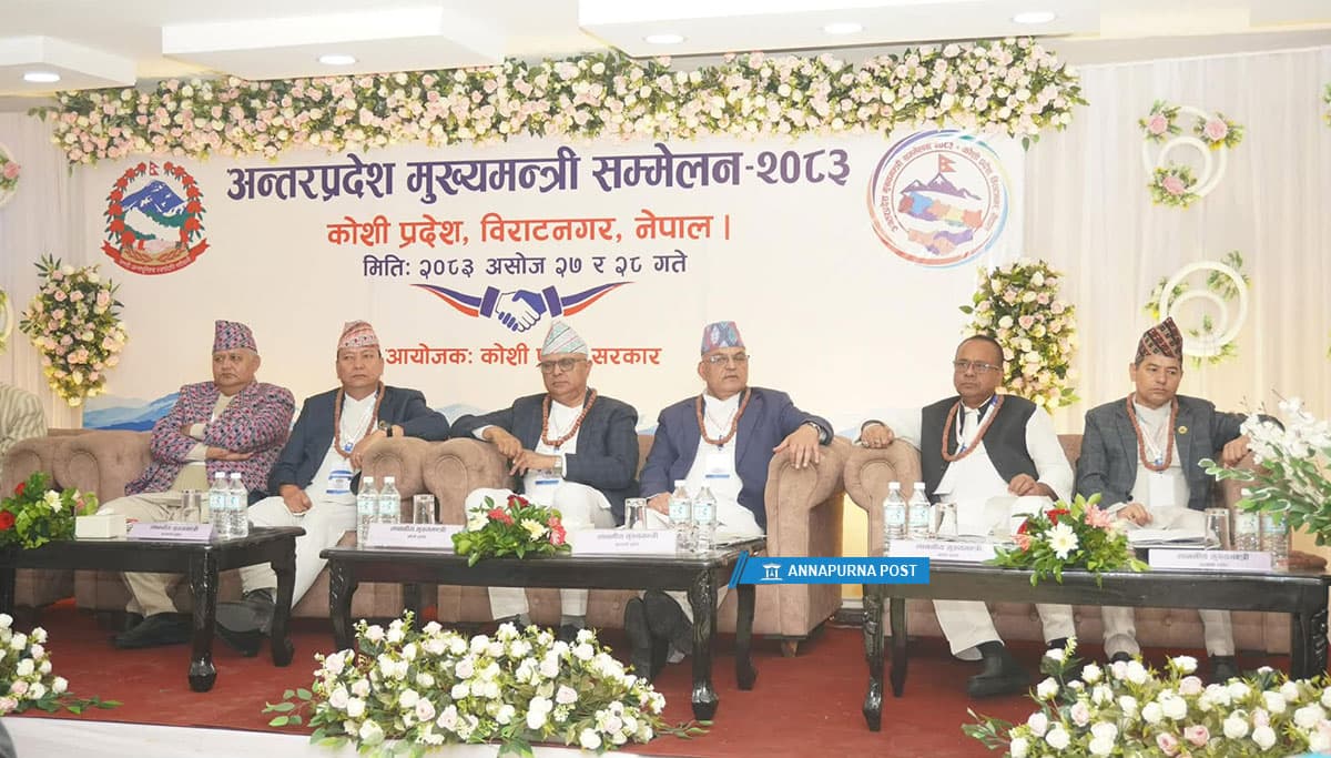 Chief Ministers' Conference Begins in Biratnagar
