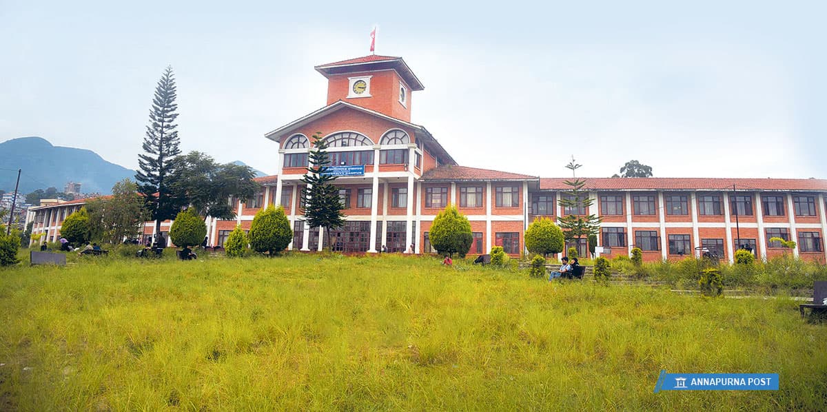 Tribhuvan University Hits Record Low in Global Rankings