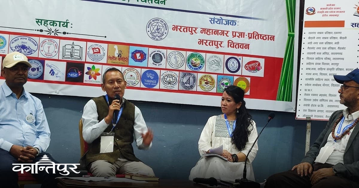 Environmental Literature Discussed at Bagmati Festival