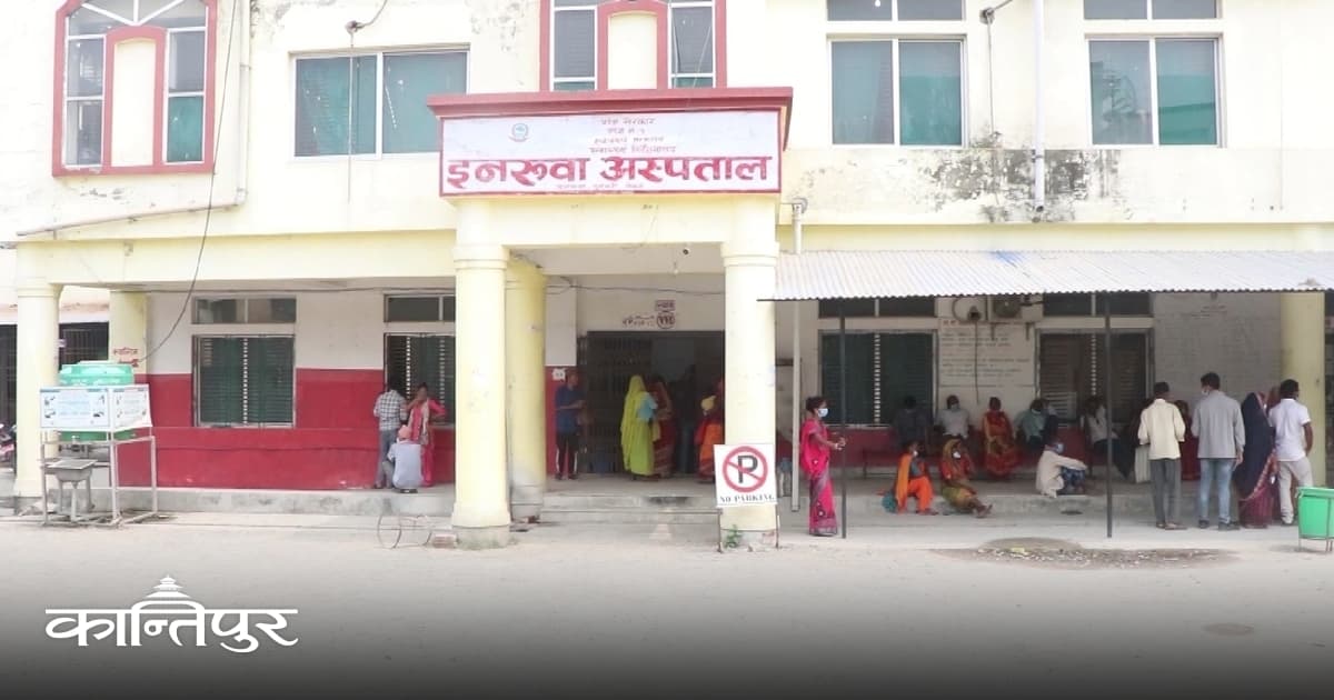 Probe Committee Formed After Hospital Rejects Pregnant Woman