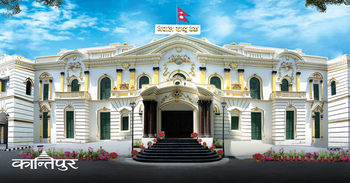 The Politics and Meaning of Nepal Rastra Bank Governor's Tenure