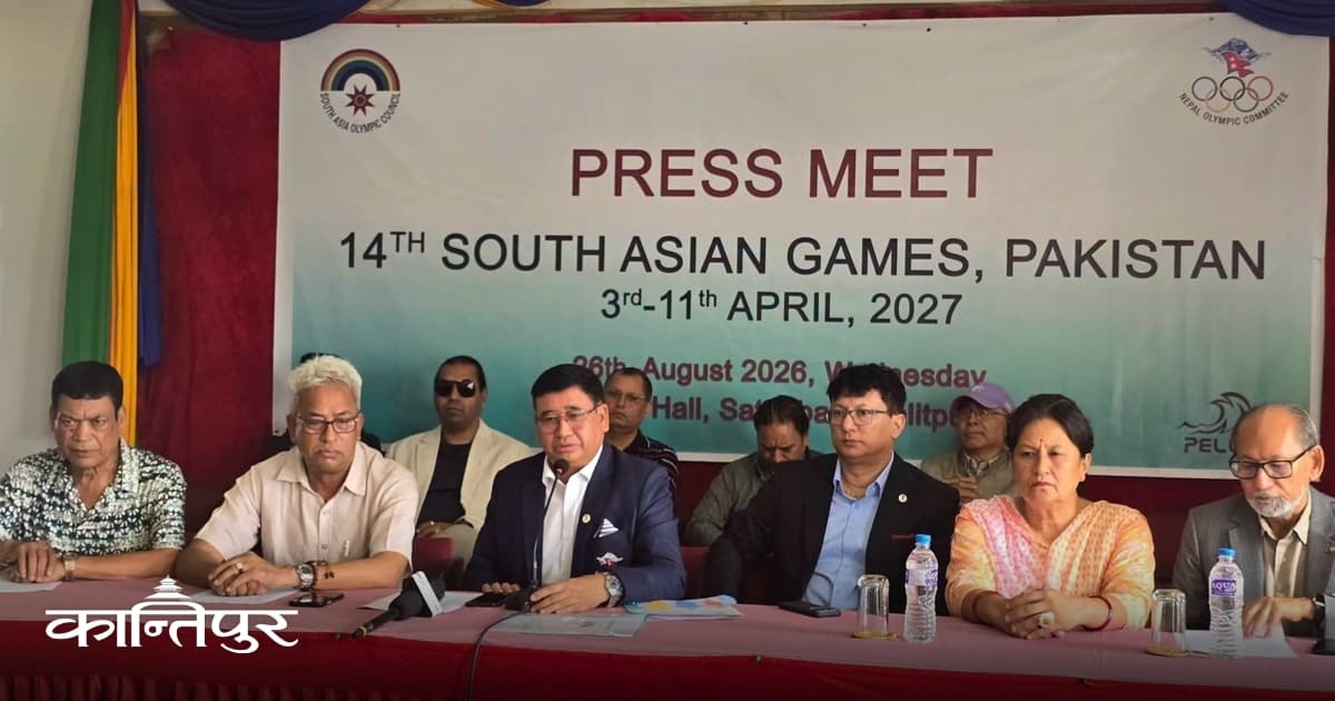 14th South Asian Games Confirmed for Pakistan