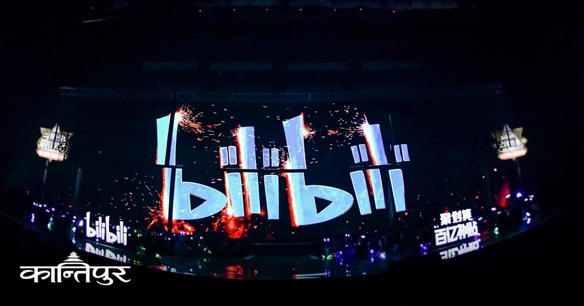 Bilibili Goes Global: What Is Bullet Chat?
