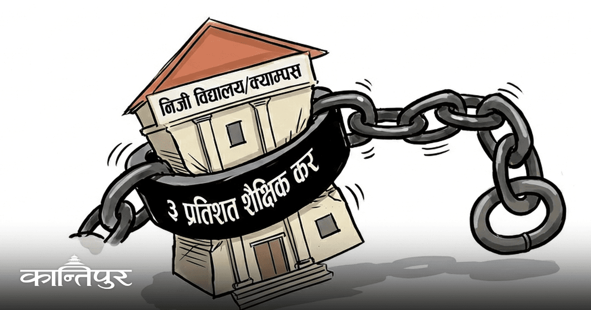 Private Education Tax Sparks Concern in Nepal