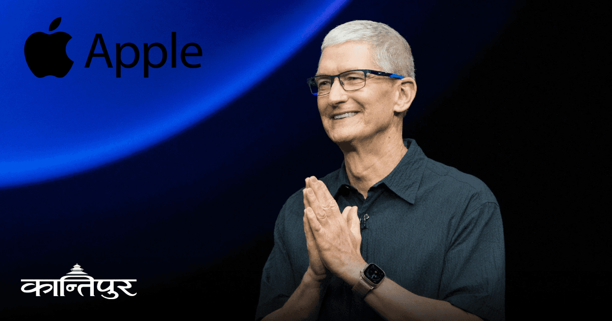 Apple Announces Financial Aid for Bhote Koshi Flood Victims