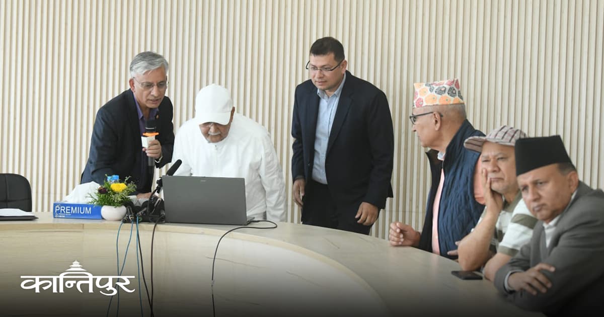 UML Forms Policy Study and Research Institute