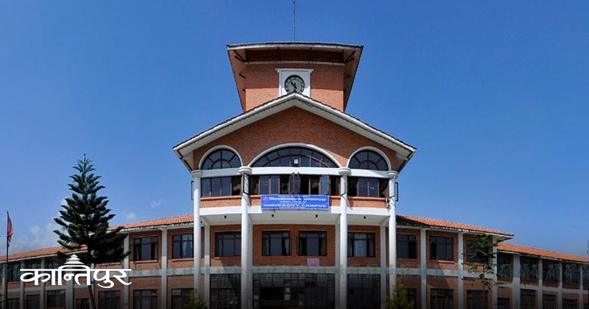 TU Moves Exams Online, Promises Results in 60 Days