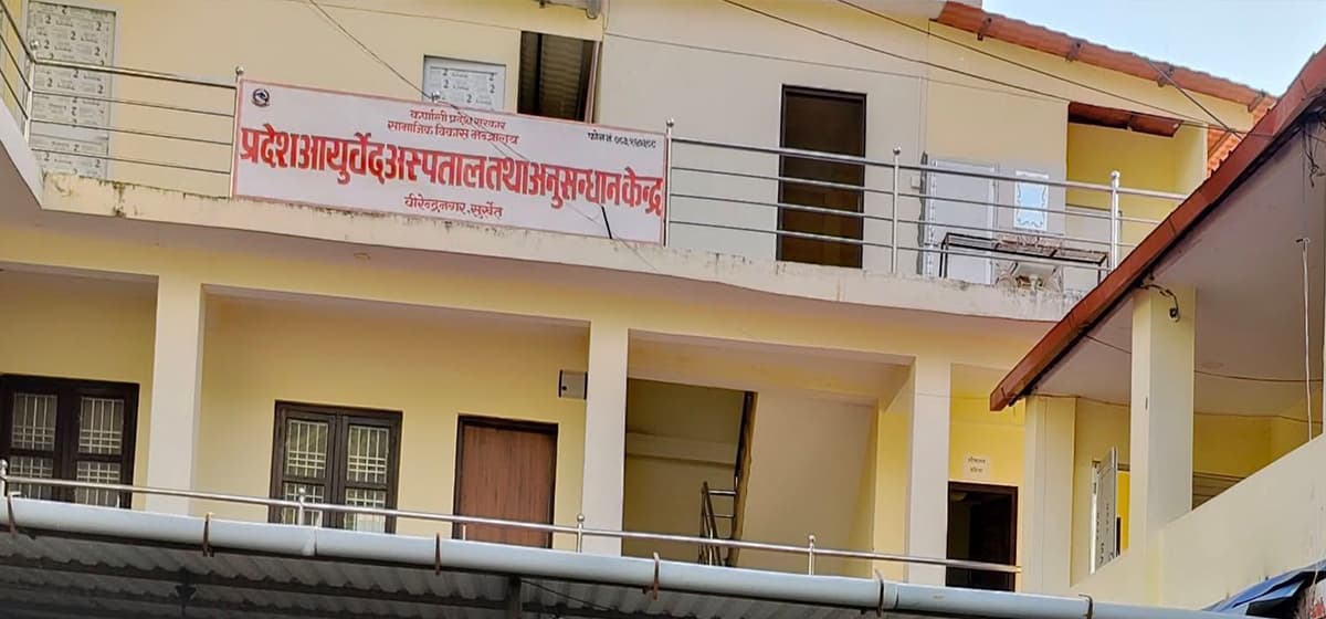 Ayurveda Services Open on Holidays in Surkhet