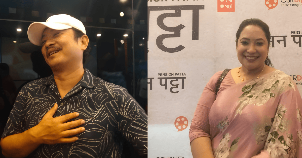 New Nepali Movie 'Pension Patta' Explores Ex-Gurkha Struggles