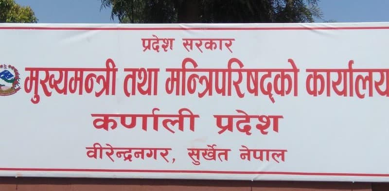 Karnali Province Publishes Asset Details of Six Ministers