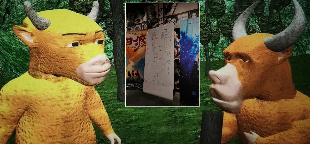 Bad animation turns low-budget Chinese film into hit