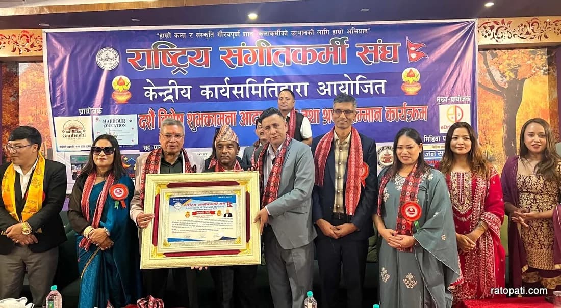Music Association Hosts Dashain Event and Honors Artists