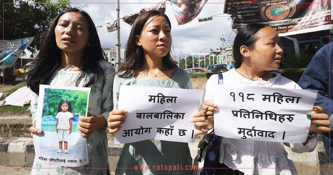 Protest in Kathmandu Over Bara Girl's Murder
