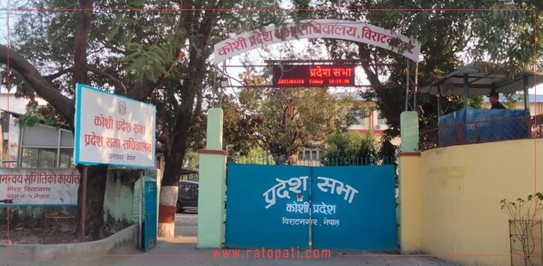 Koshi Assembly Deadlock Ends; Budget Discussions Begin