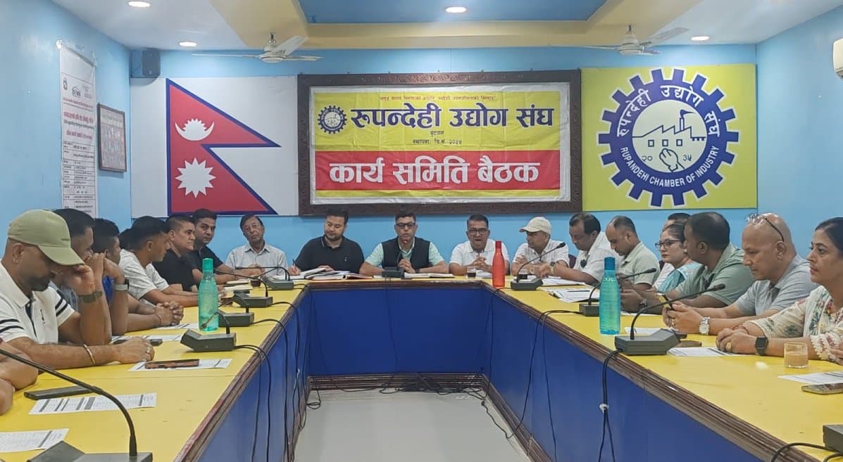 Rupandehi Industry Association AGM Set for Oct 26