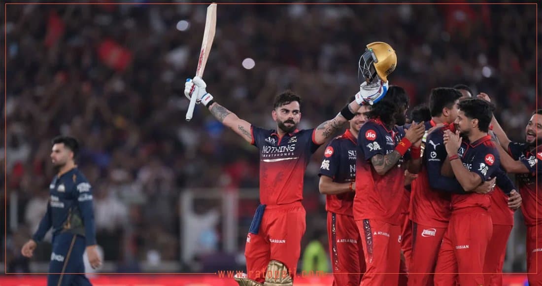 RCB Wins IPL Again! Kohli's Record-Breaking Performance