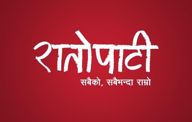 International Art Exhibition on South Asian Heritage in Kathmandu