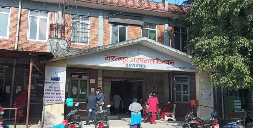 Bharatpur Hospital Enhances Patient Care and Green Spaces