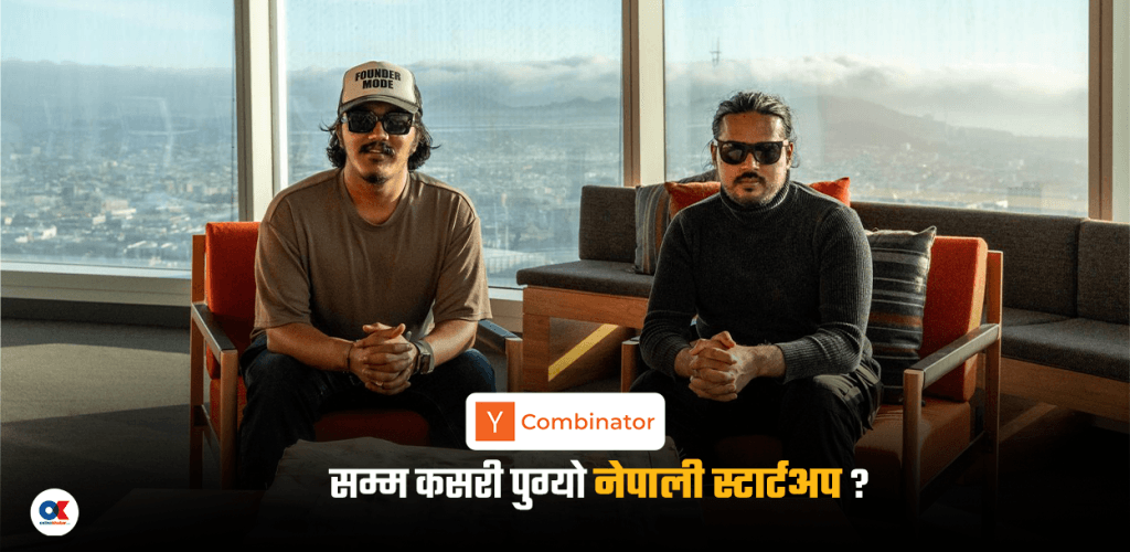 Nepali Startup Lamina Labs Raises $4.8M in Total Funding