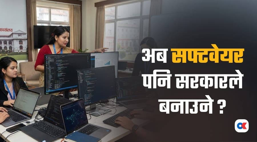 Nepal Govt Opens Software Center, Sparking Private IT Backlash