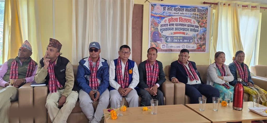 Tamang Language Classes Begin at Jhor Mahankal School