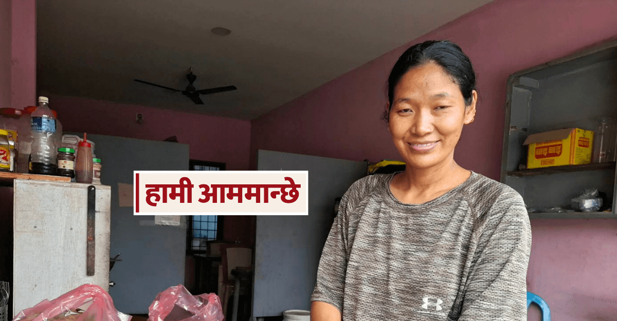 Joint Bank Accounts and Diverse Nepali Opinions