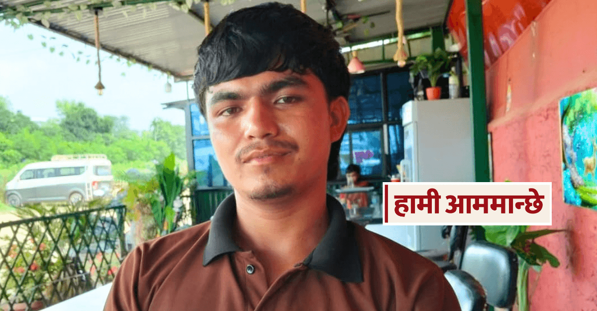A Dream to Build a Home for Family and Voices of Nepal